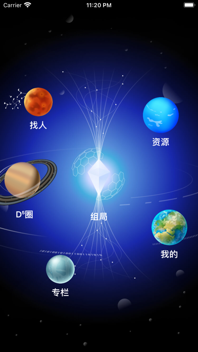 d5元宇宙apk  v1.0图1