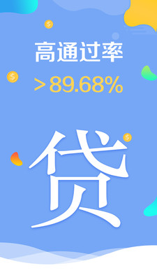 小鹅贷款最新版