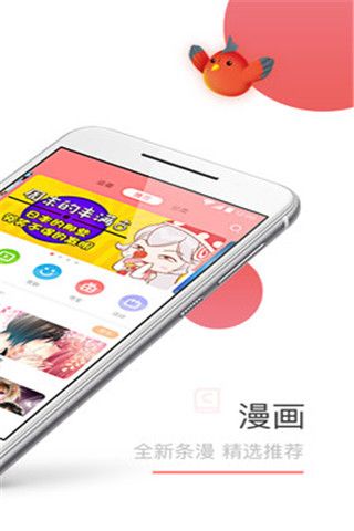 tapas漫画app英文版