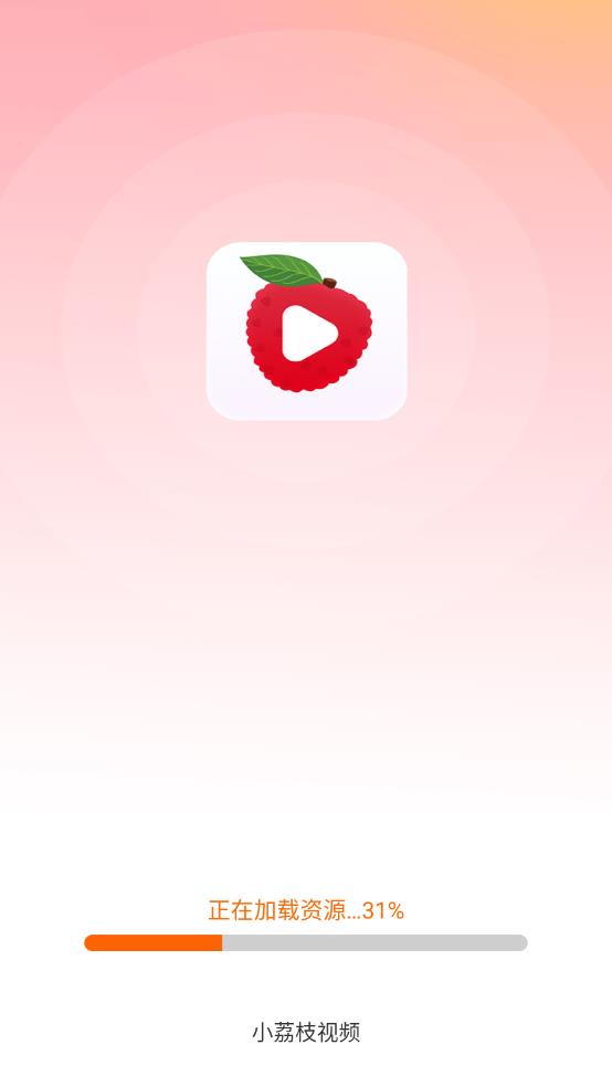小荔枝视频app
