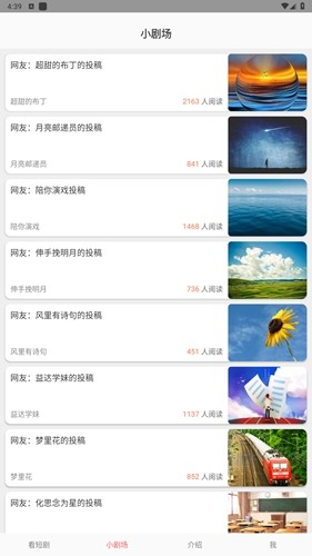 乐果短剧2023  v1.0.0图2