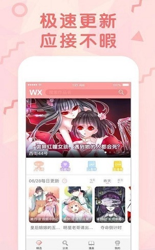 55韩漫  v1.0.0图3