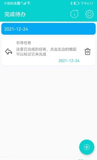 心对手机版