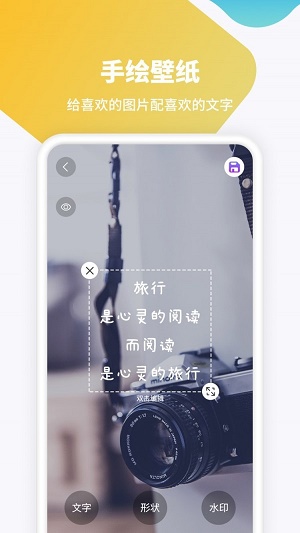 主题高清壁纸手机版