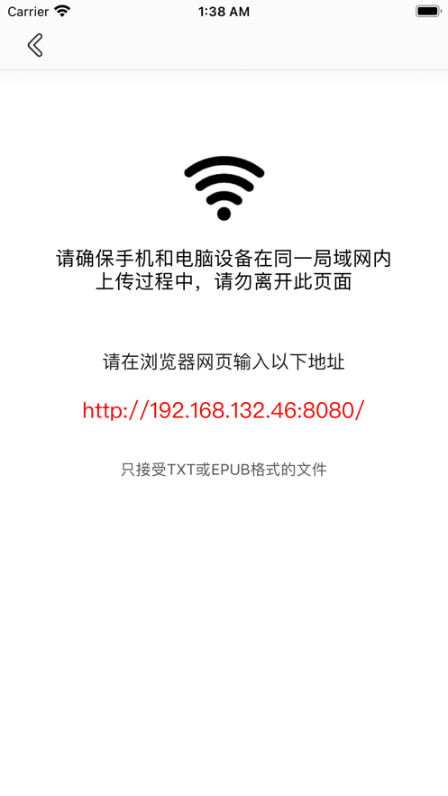 享趣阅读小说手机版  v1.0.1图3
