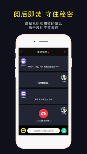 脸说  v0.8.2图3