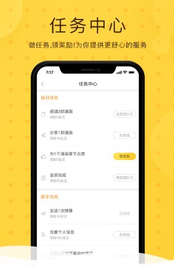 哔哩兔acg  v5.0.0图3