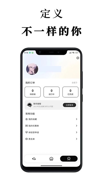 见见下载安装  v1.0图1