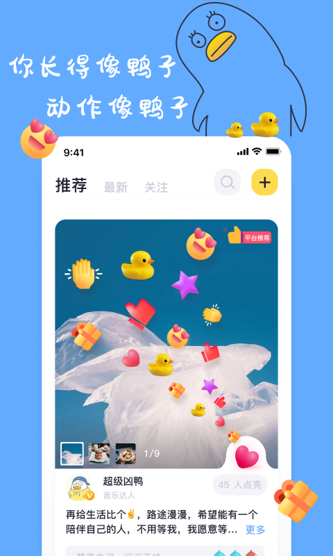 一点英语app下载安装  v1.9.3图3