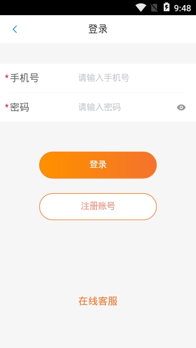 云品优购手机版  v2.0.0图2