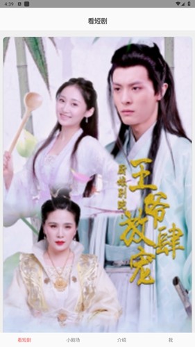 乐果短剧2023