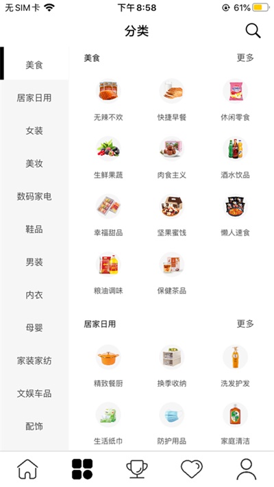 美买免费版  v0.0.10图3