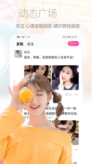 心语一对一免费版