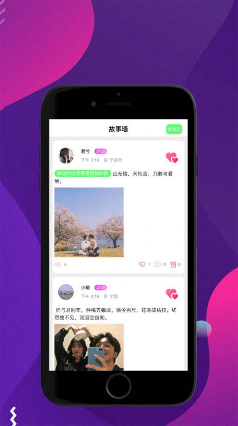 鹿音免费版  v1.0.7图3