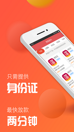 点滴易借