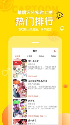 斗破苍穹之大主宰土豆漫画网