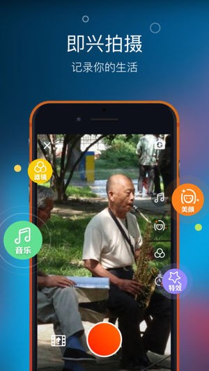 友乐2023  v3.0.1图2
