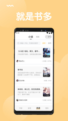 猫搜索免费版  v1.3.7.7图1