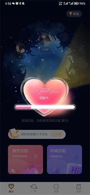 小野兽免费版