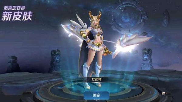 王者辉煌小助手软件最新版  v2.3.15图3