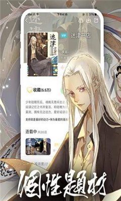 妮可动漫2024  v5.0.0图3