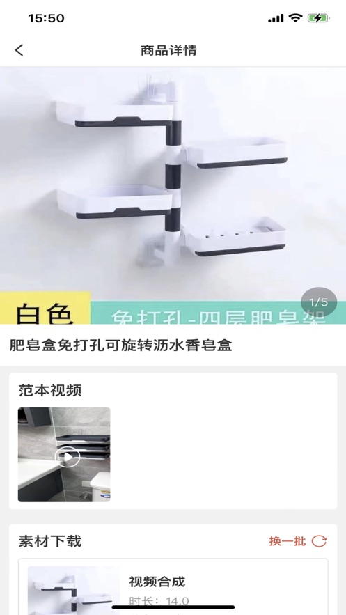 众择优选app下载安装最新版本
