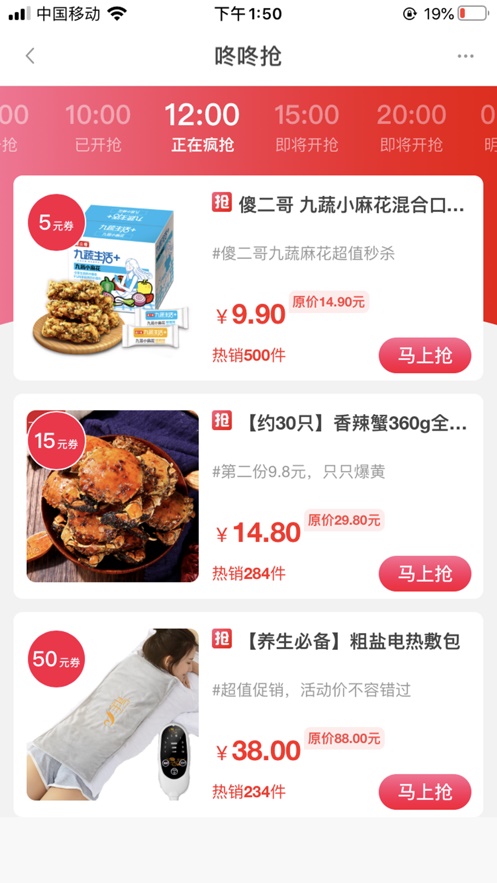 好物说2024