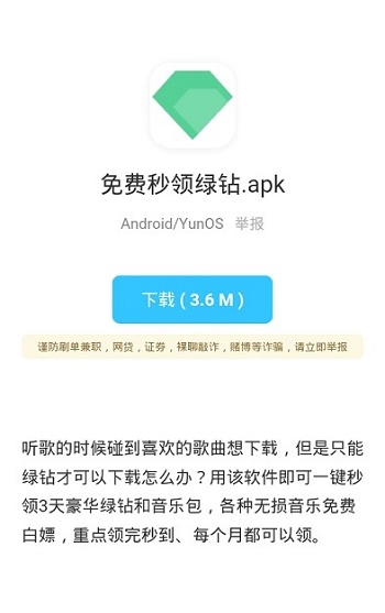 LT软件库2024  v1.0图1