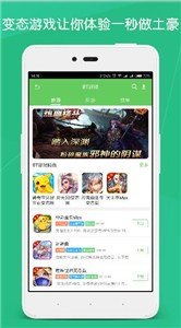斗蟹盒子  v2.0图1