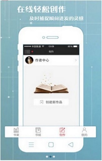 婆婆原创市集免费版  v7.75图3