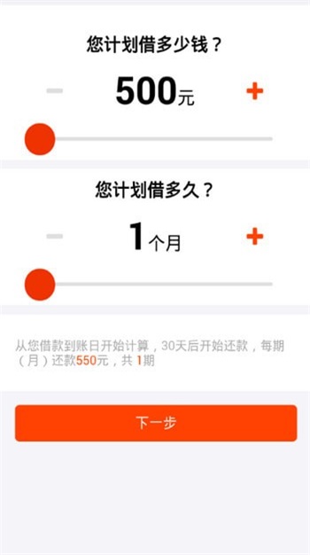 滴滴快贷2024