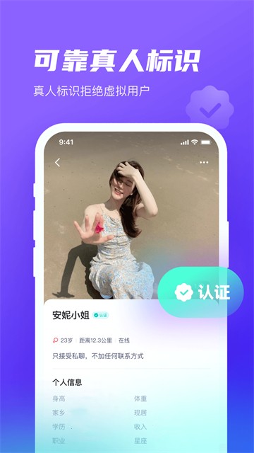 心颜2023