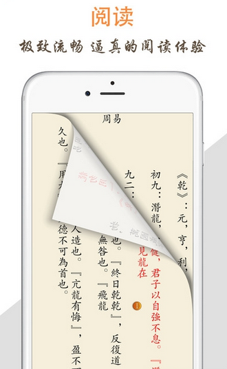 天天阅读app官网版v3.7.0