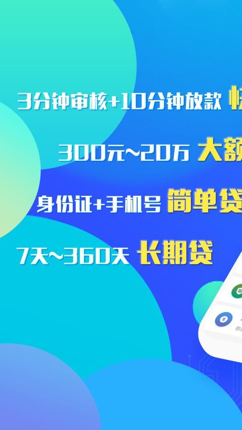 小富贵手机版  v1.0.0图1