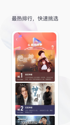 好看剧场赚钱软件  v2.1.12图2