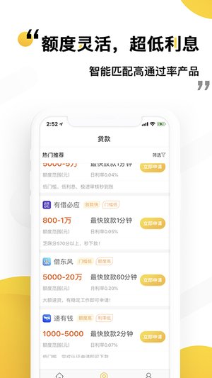 发财鸭下载