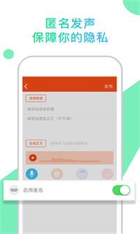 麻花社交app  v1.1.8图3