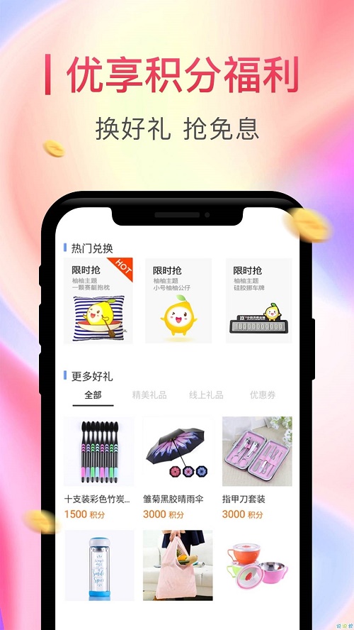 小咖贷2024