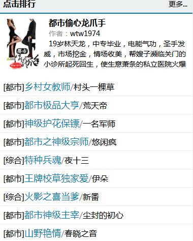 万书网TXT虾米  v1.0.12图2