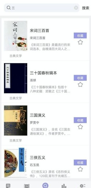 无痕读书免费版下载安装