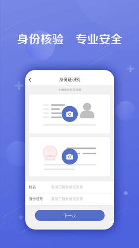 多来贷款安卓版  v1.0图1