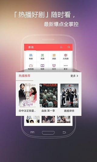 火花影视app官方下载