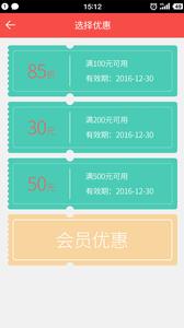 旗鱼点餐