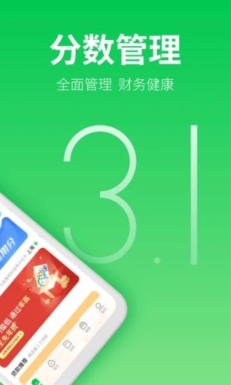 薪朋友借款  v3.2.7图2