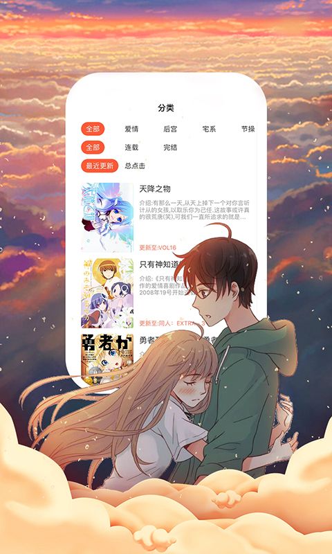 里漫社免费版