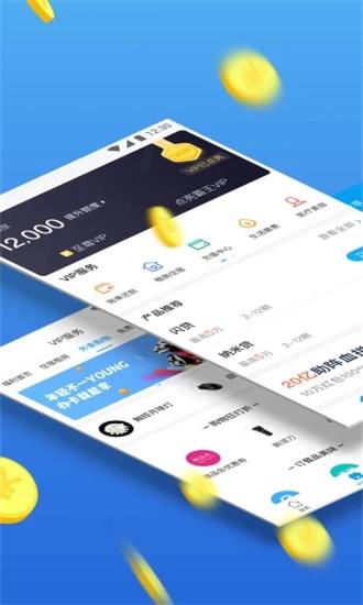 闪银极速贷2024