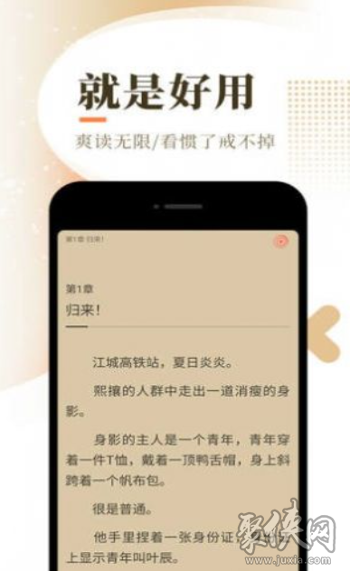 西红柿小说免费版官网在线阅读