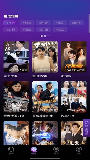 小爱短剧手机版  v1.0.0图2