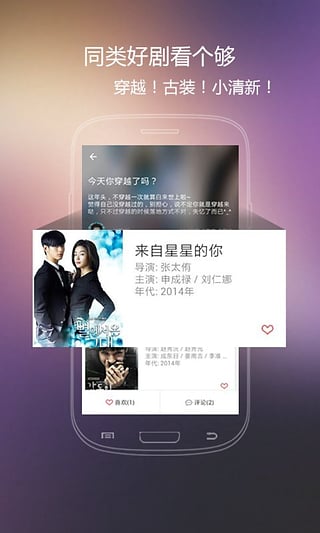 火花影视2023年最新集  v3.84图3