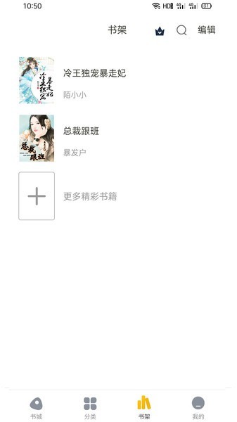 西梅小说2023最新版  v1.0图1
